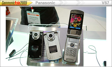 [2005 亞洲電信展] Panasonic 超薄家族添新兵