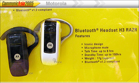 [2005 亞洲電信展] MOTO 超薄有型、動感音樂