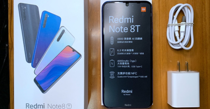 【開箱】紅米 Redmi Note 8T