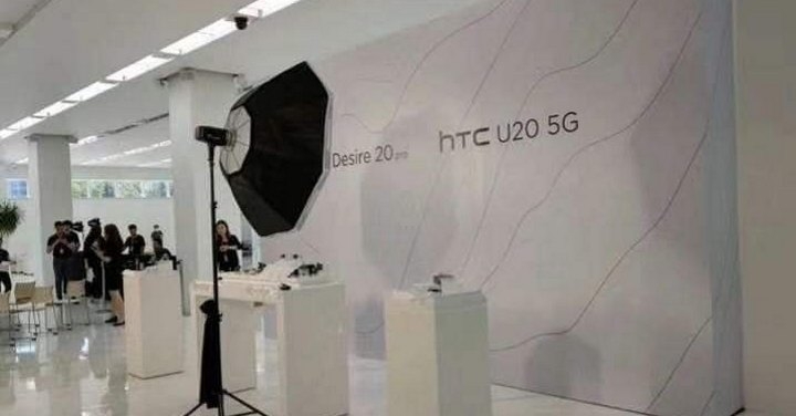 HTC 首款 5G 手機，型號叫做 HTC U20 5G？