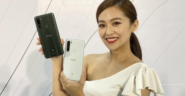 HTC 首款 5G 手機：U20 5G 正式發表