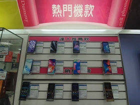 【排行榜】台灣手機品牌最新排名 (2020 年 5 月銷售市占)
