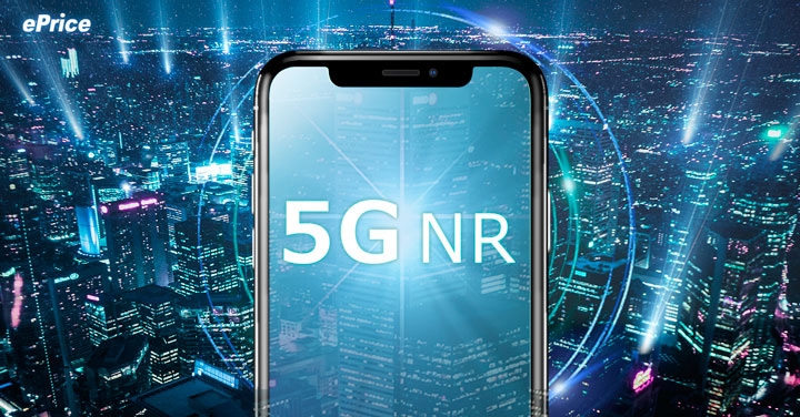 5G 科普小知識:5G 名詞入門篇