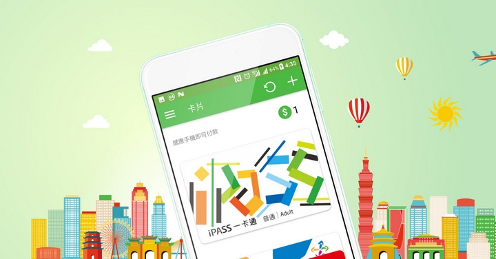 可自動加值，中華電信 Hami Pay 攜手中國信託推出綁定悠遊聯名卡功能