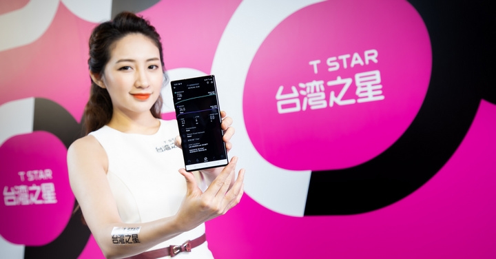 台灣之星宣佈推出「預約 5G 半價」資費，預約消費者未來開台可 $699 不限速吃到飽