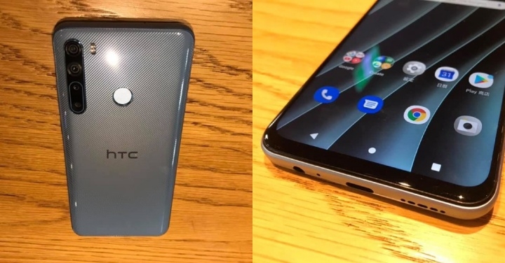 藍色大電量HTC Desire 20 Pro心得