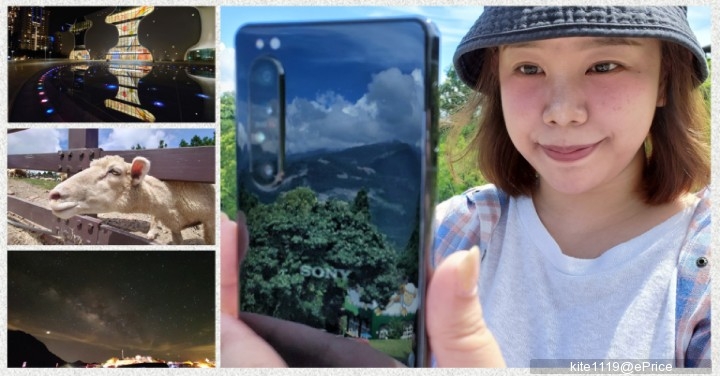 帶著 Xperia 1 II 去旅行,夜景、銀河、日偏食,旅遊記錄拍起來