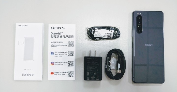 【開箱】SONY Xperia 1ii 初體驗