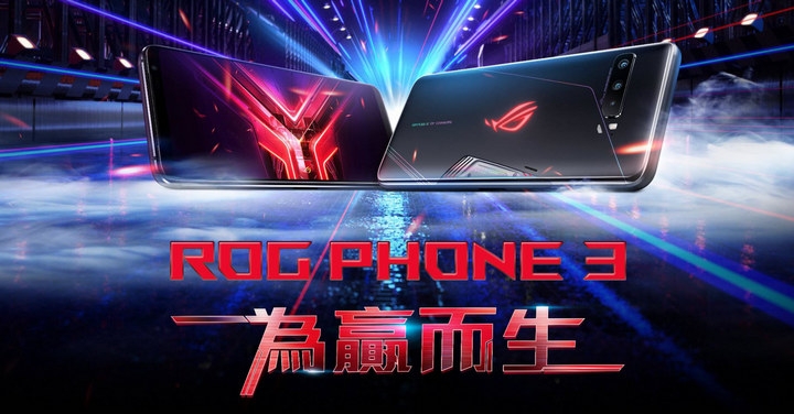 ASUS ROG Phone 3 台灣 7/31 上市，手機售價 $29,990 起，配件價格也公佈