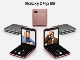 Z Flip 5G 發表，8/7 特定市場上市