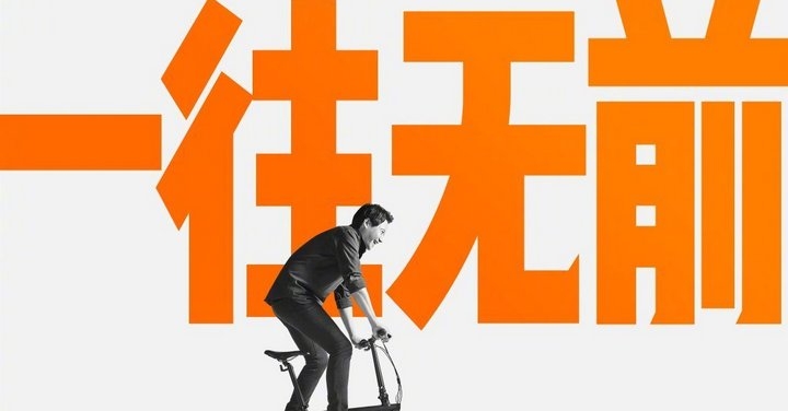小米 8/11 十週年活動　可能發表數款新品