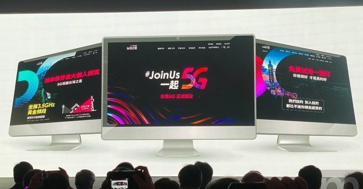 台灣之星透露將與其他業者合作擴展 5G 網路基礎建設