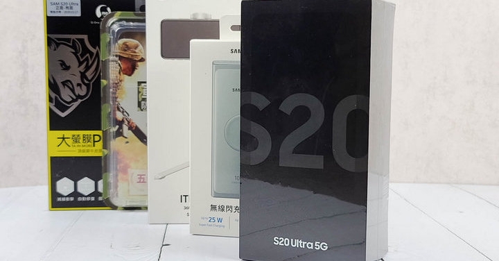 二年保固！三星 S20 Ultra 破盤下殺 30,990 元起，原廠贈品送到滿 幫你省二萬！(8/10~8/16)