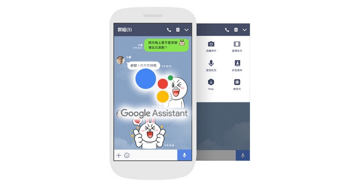 LINE 現在可透過 Google 助理分享影音內容給好友,但僅支援英日文