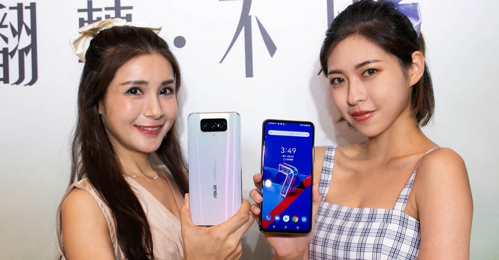 雙色機身、翻轉三鏡頭，ASUS ZenFone 7 實機試玩