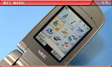 NEC N600i　遠傳 3G i-mode 雙模新機　
