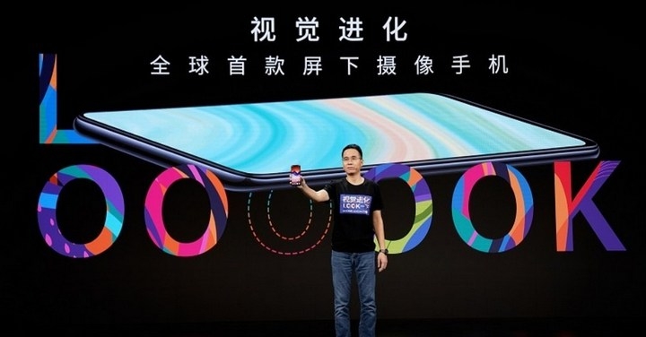 中興揭曉旗下以螢幕下鏡頭設計的 Axon 20 5G 手機