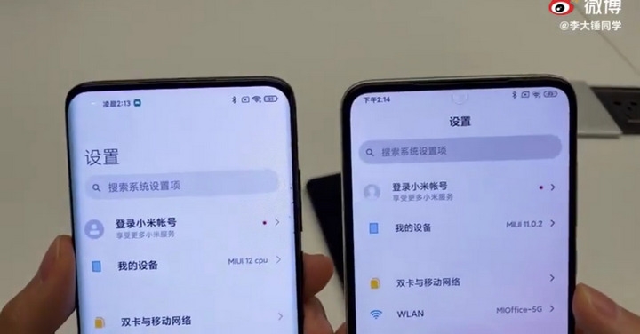 配備第三代螢幕下鏡頭　小米 10 Ultra 原型機現身