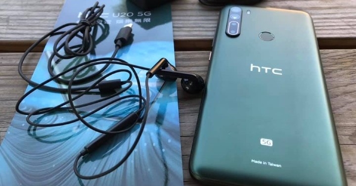 第一支5G手機開箱 HTC U20 5G