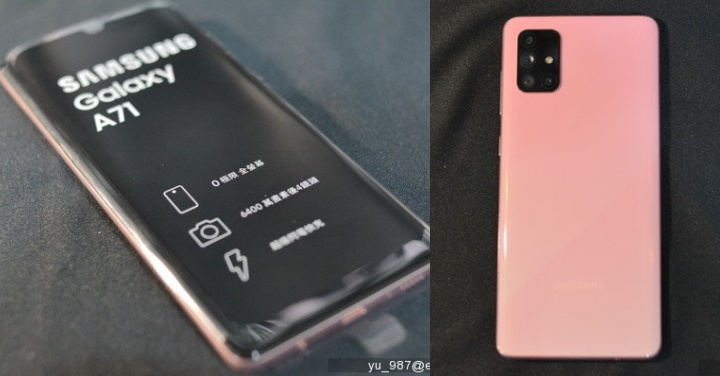 【開箱分享】Samsung Galaxy A71
