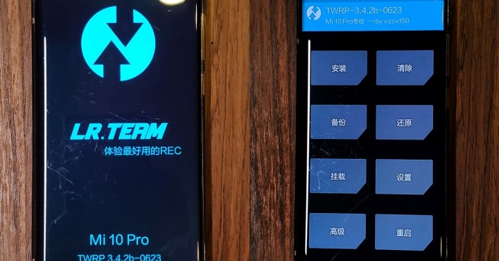 (chujy) 今晚，我想來點歐風的小米10 Ultra(更新到歐洲穩定版 12.0.10 )