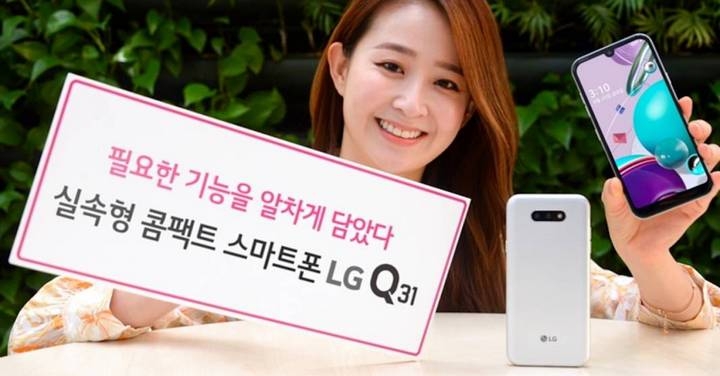 五千平價軍規手機　LG Q31 韓國發表  