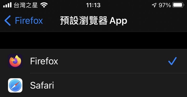 iOS 14 可自訂預設瀏覽器與 email App,但重開機就會回復成 Safari 與 Mail