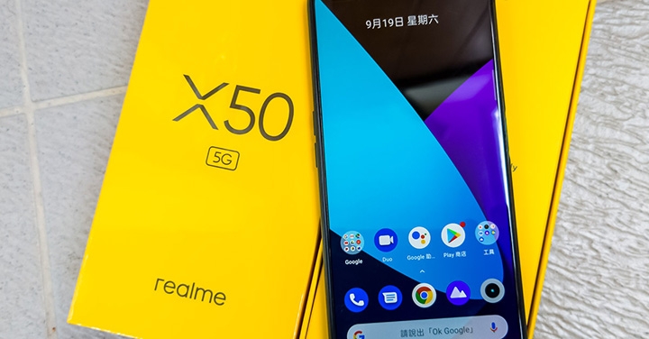 超平價 S765G 手機：realme X50 5G 開箱評測