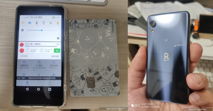 [開箱] 日本樂天Mini c330，世界最小最輕的NFC手機 