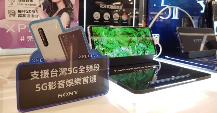 即時到位~Xperia 5 II 專賣店可以體驗囉