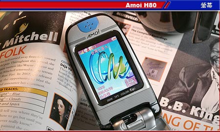 3G 手機新勢力　Amoi H80 旋轉亮相　