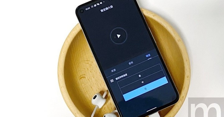 Google 的「聲音擴大器」同樣藉由軟體方式實現耳機降噪效果