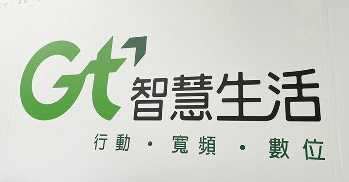 亞太電信 5G 今開台 首波提供毫米波應用
