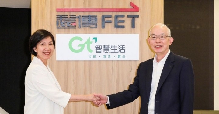 亞太電信、遠傳電信再合作 提供 700MHz 共頻共網
