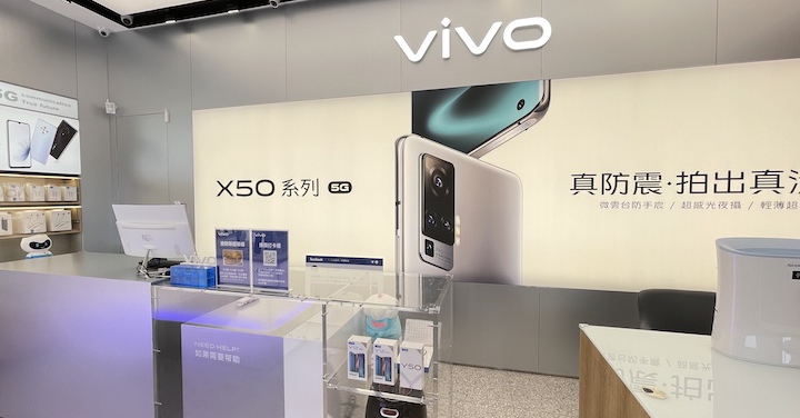 中台灣首間 vivo 體驗店盛大開幕