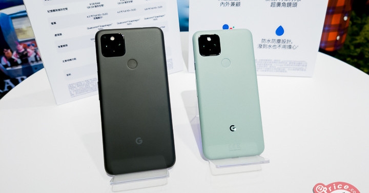 Pixel 5 可能在日後軟體更新時 加入智慧自動等化器功能