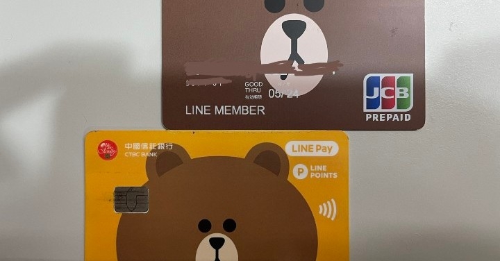 實測日版Line Pay加入Apple Pay！！終於開通了！