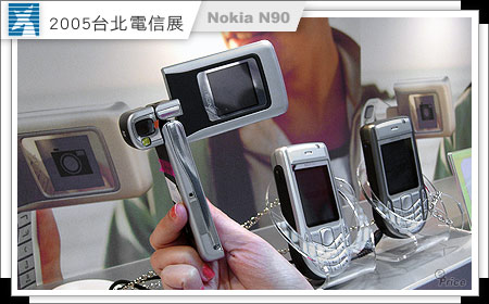 [2005 台北電信展] 3G 新機大特搜（上）