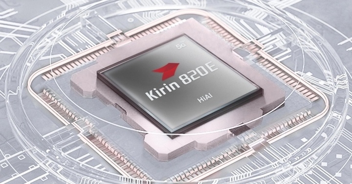 華為默默更新 Kirin 820E 處理器,改為六核心、維持台積電 7nm 製程