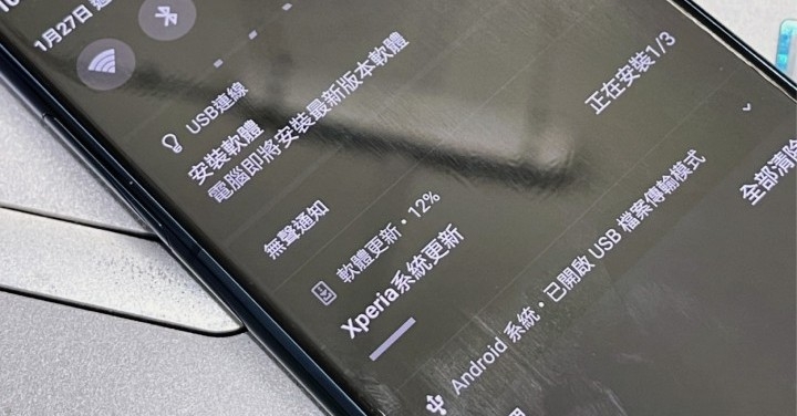 快訊~Xperia 1 , 5 , 5 II 開放升級ANDROID 11