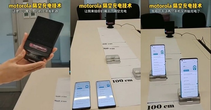 Motorola 展示全新隔空無線充電技術，隔 100 公分也能充電