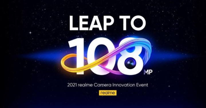 realme 8 Pro 確定搭載 108MP 畫素鏡頭