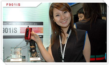 日本無線網路電信展：3G 手機競爭白熱化 (下)