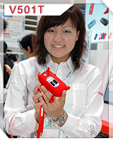 日本無線網路電信展：3G 手機競爭白熱化 (下)