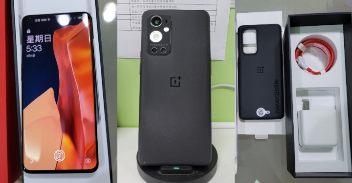 (我的不將就) 我上週拿到ONEPLUS 9 PRO的新手機--開箱了