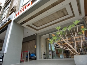 《MIKO 米可手機館》新和意旗艦店 喬遷開幕，好康活動一牛車！