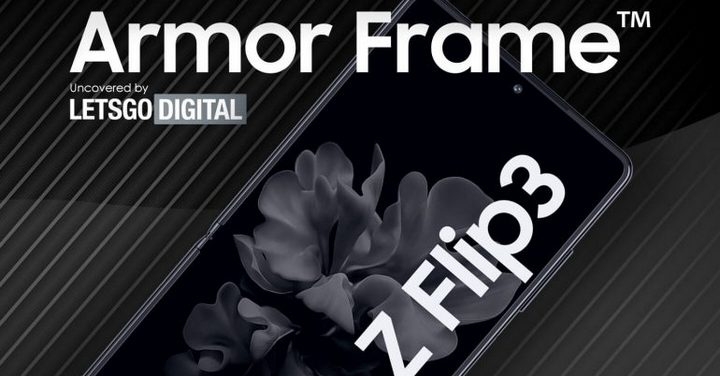 三星註冊「Armor Frame」商標，打算在 Z Fold 3 / Flip 3 上使用高強度邊框？