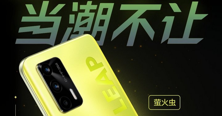 realme Q3 系列 4/22 發表，加入螢光色系