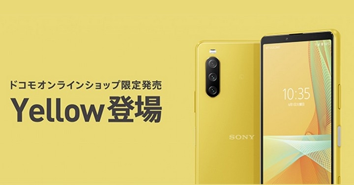 Sony Xperia 10 III 日本 DoCoMo 將推獨家黃色款式