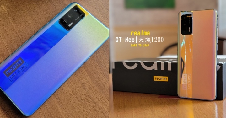 realme GT Neo簡單開箱：天璣1200首發機款